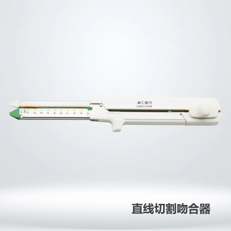 直线型切割奶茶视频APP下载污.jpg